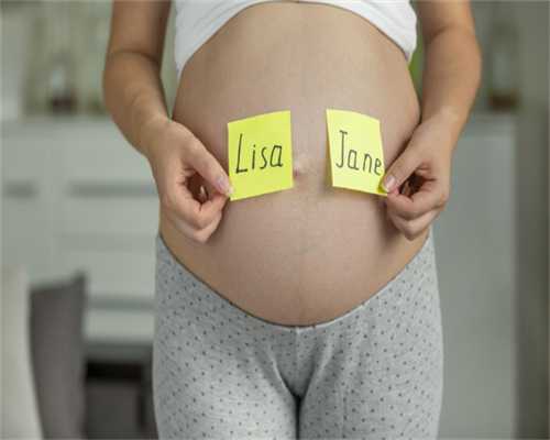 太原哪个公司招代孕,试管婴儿早期患癌症的危险比正常儿童高42%-孕妇梦见黄桃